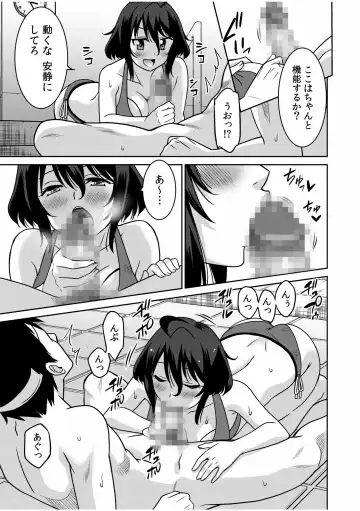 [Otono Natsu] "Kocchi wa Nankai mo Itten da yo!" ~Tasuketa Orei ni Gatsugatsu Yankee SEX~ "Denshi Tankoubon" Fhentai - Page 85