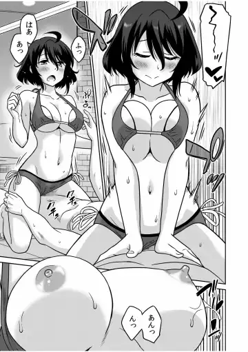 [Otono Natsu] "Kocchi wa Nankai mo Itten da yo!" ~Tasuketa Orei ni Gatsugatsu Yankee SEX~ "Denshi Tankoubon" Fhentai - Page 89