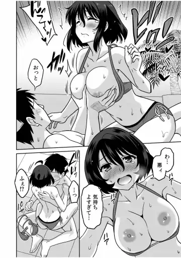 [Otono Natsu] "Kocchi wa Nankai mo Itten da yo!" ~Tasuketa Orei ni Gatsugatsu Yankee SEX~ "Denshi Tankoubon" Fhentai - Page 92