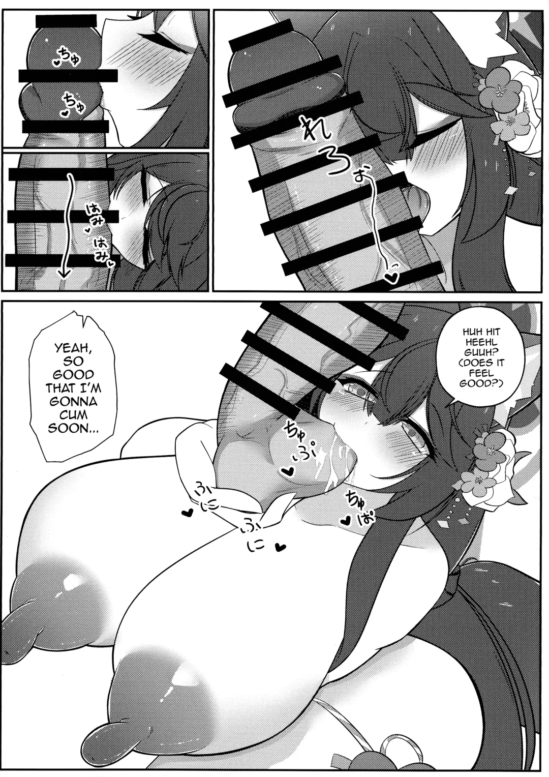 Wakamo Milk 2 Fhentai - Page 13