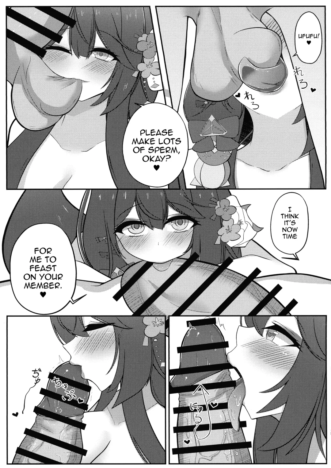 Wakamo Milk 2 Fhentai - Page 14