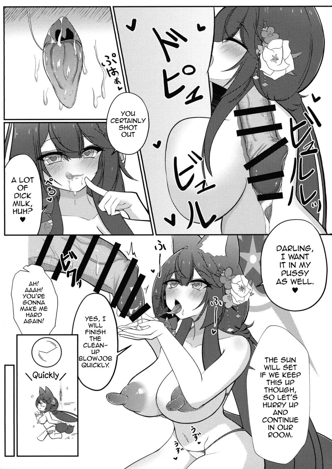Wakamo Milk 2 Fhentai - Page 16