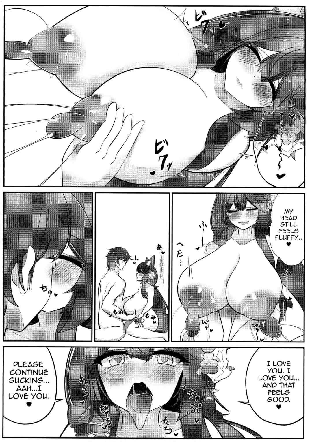 Wakamo Milk 2 Fhentai - Page 21