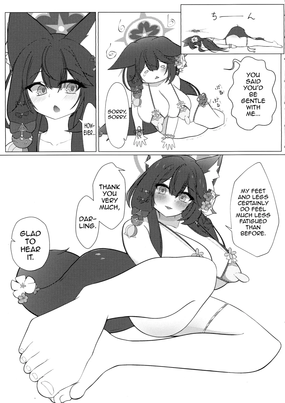 Wakamo Milk 2 Fhentai - Page 6