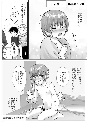 [Utida K] Genkai Sundome Jirashi kara no Iki Jigoku Fhentai - Page 25