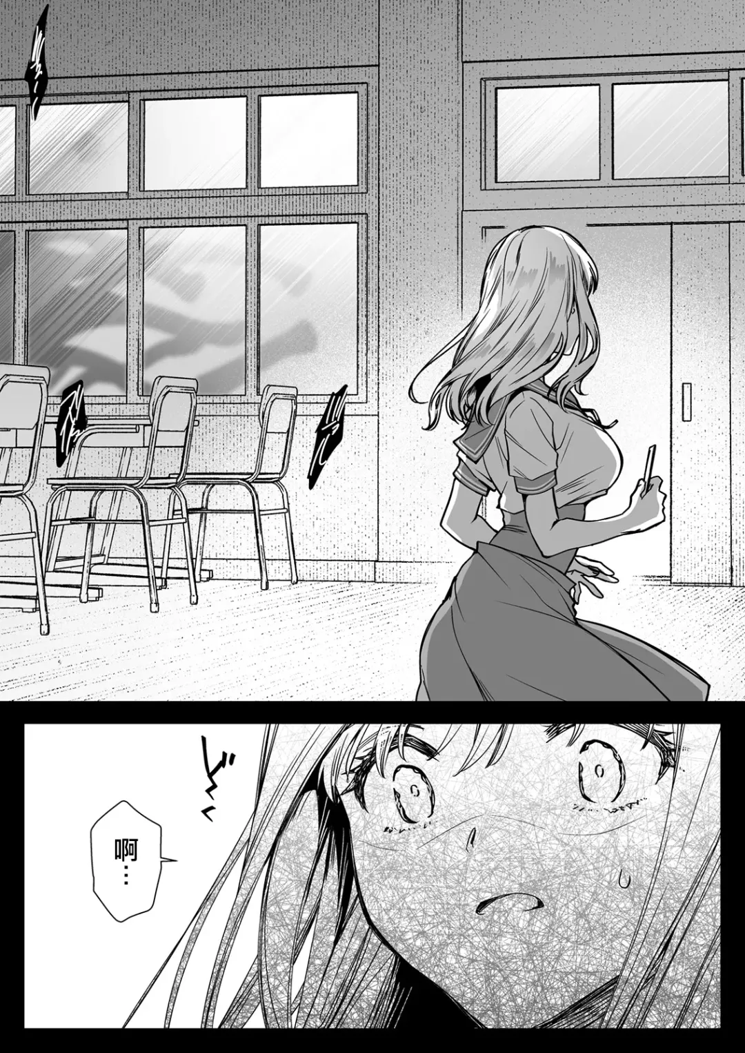 [Kurosawa Kiyotaka] Seifuku Shokushu 20 Fhentai - Page 33