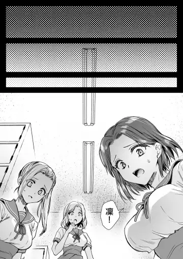 [Kurosawa Kiyotaka] Seifuku Shokushu 20 Fhentai - Page 64