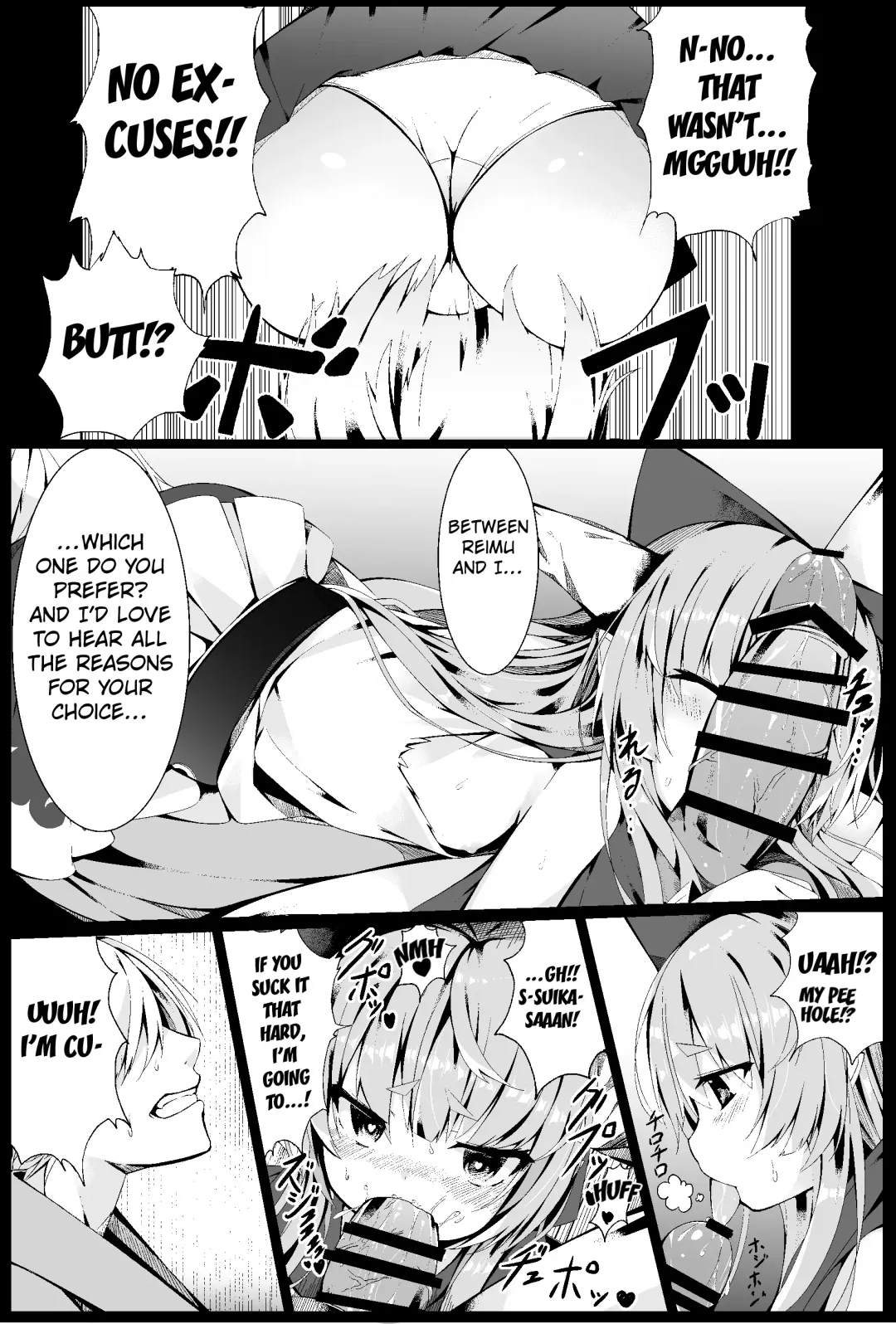 [Sabano Fudeoki] Suika Tandeki Fhentai - Page 7