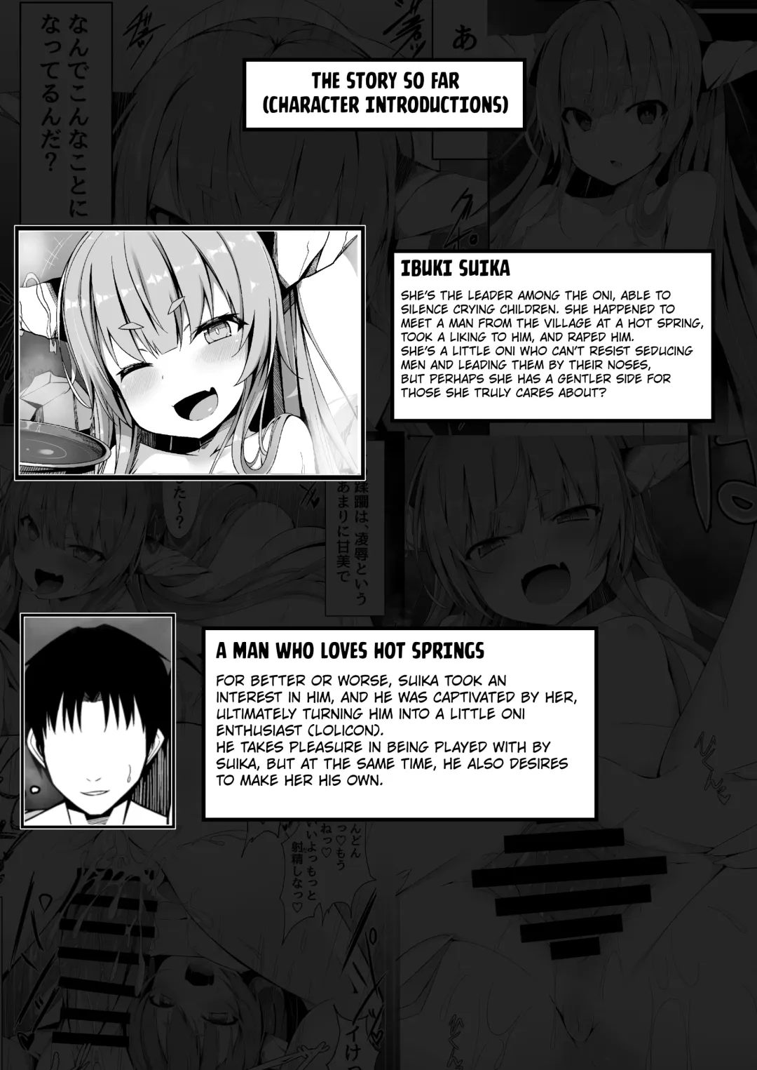 [Sabano Fudeoki] Kooni to Hitasura Yoidore Koubi Battle Fhentai - Page 2