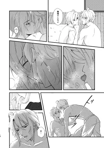 [Madoka] Sonna no kiitenai! Fhentai - Page 17