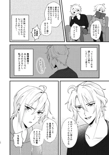 [Madoka] Sonna no kiitenai! Fhentai - Page 9