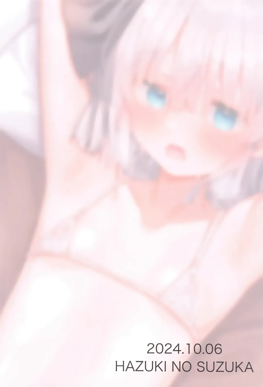 Yuyuko-sama, Korette Hontou ni Massage Nan desu ka!? | 幽幽子大人这样真的是在按摩吗!? Fhentai - Page 18