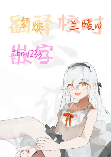 Yuyuko-sama, Korette Hontou ni Massage Nan desu ka!? | 幽幽子大人这样真的是在按摩吗!? Fhentai - Page 19