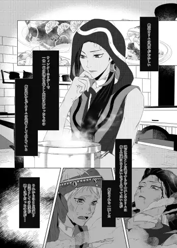 [Cb] Seiheki Distorted! Fhentai - Page 3