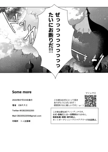 [Cb] Seiheki Distorted! Fhentai - Page 30