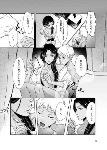 [Cb] Some more Fhentai - Page 18