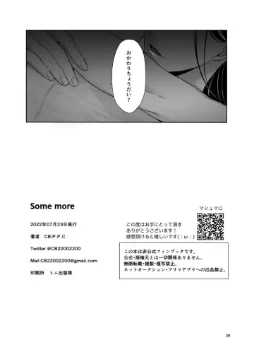 [Cb] Some more Fhentai - Page 28