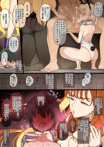 [Terasu Mc] 取り急ぎFGOひとつ Fhentai - Page 10