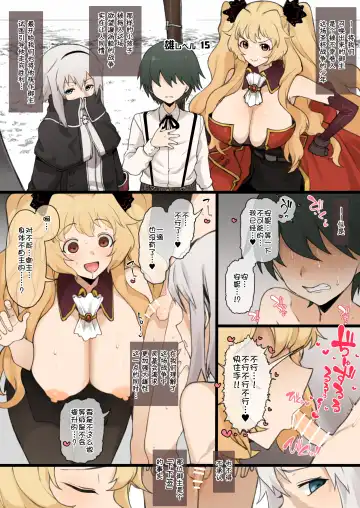 [Terasu Mc] 取り急ぎFGOひとつ Fhentai - Page 6