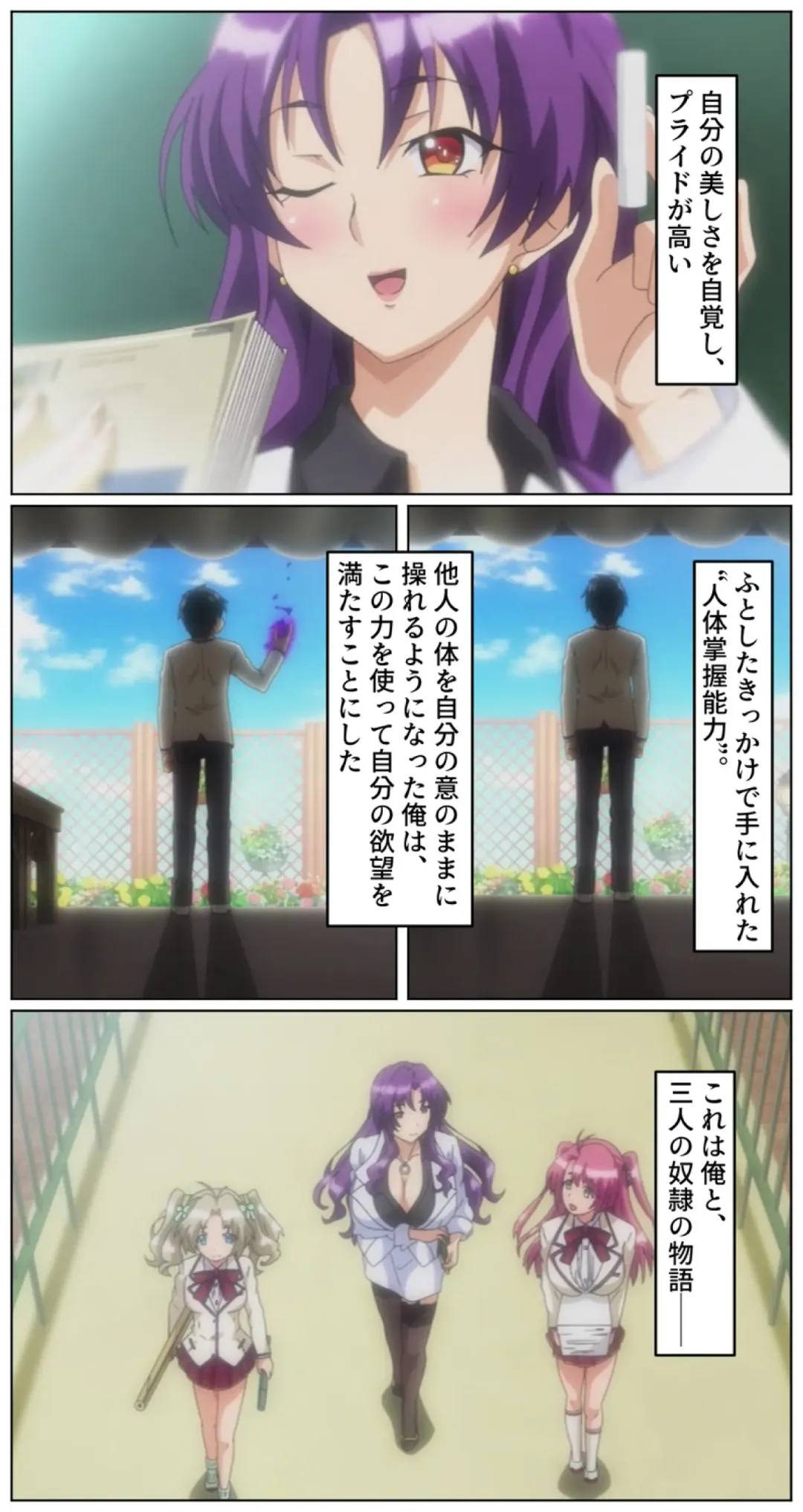 kutuzyoku Ch1. Fhentai - Page 12