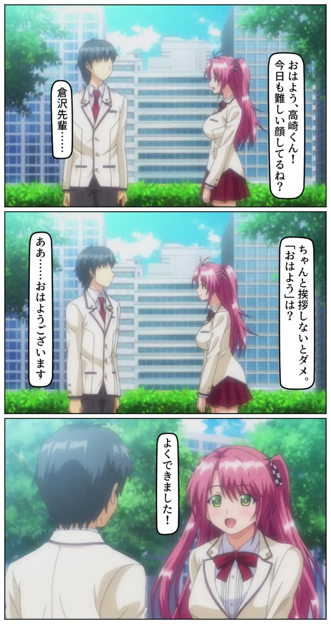 kutuzyoku Ch1. Fhentai - Page 14