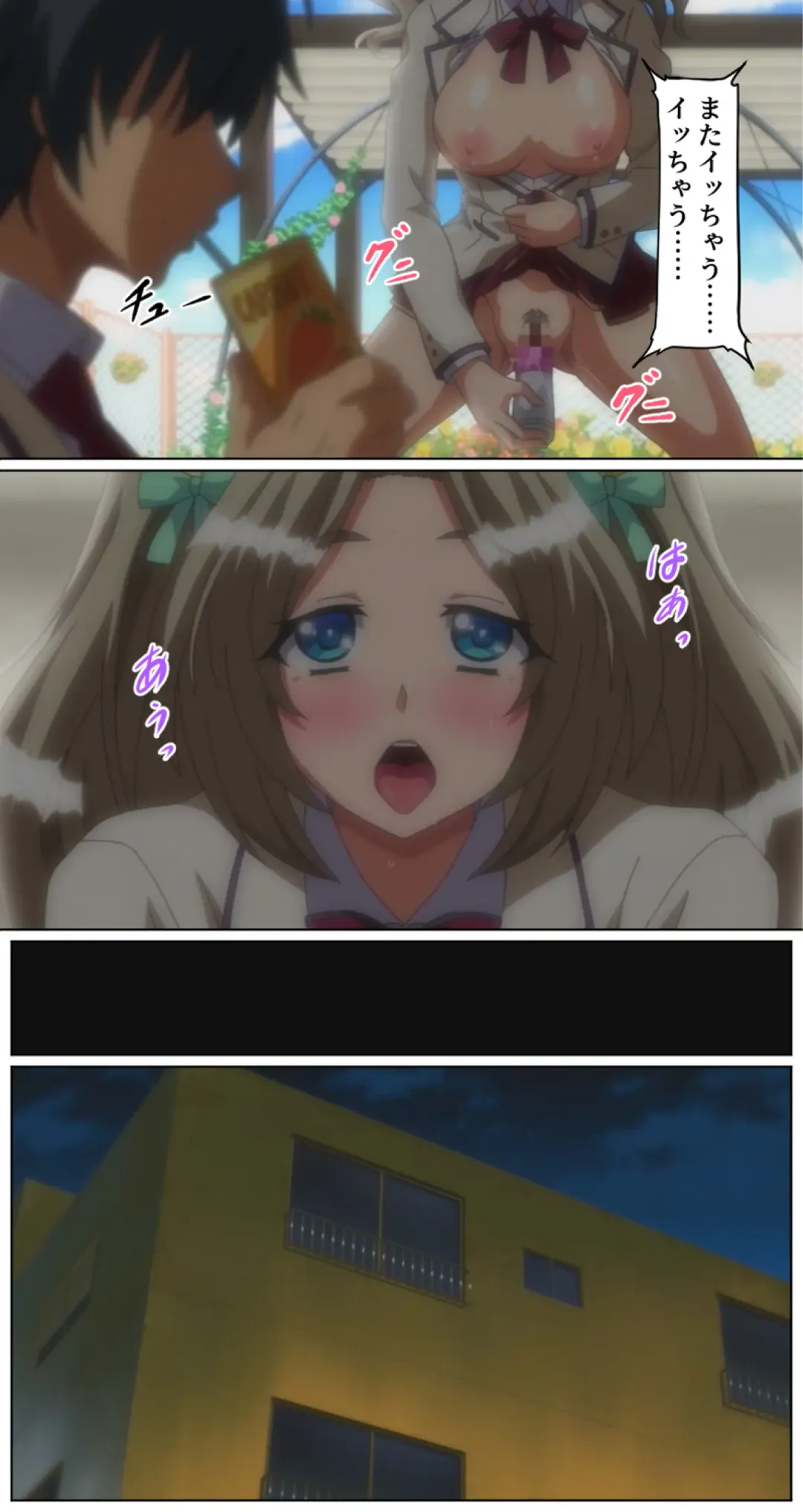 kutuzyoku Ch1. Fhentai - Page 28