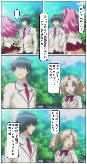 kutuzyoku Ch1. Fhentai - Page 16