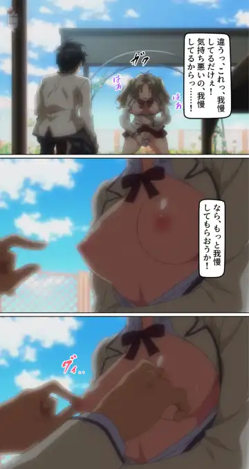 kutuzyoku Ch1. Fhentai - Page 25