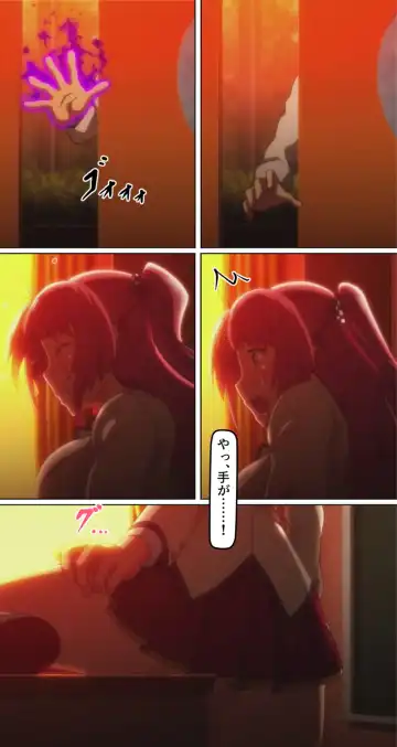 kutuzyoku Ch1. Fhentai - Page 5