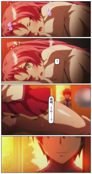 kutuzyoku Ch1. Fhentai - Page 72