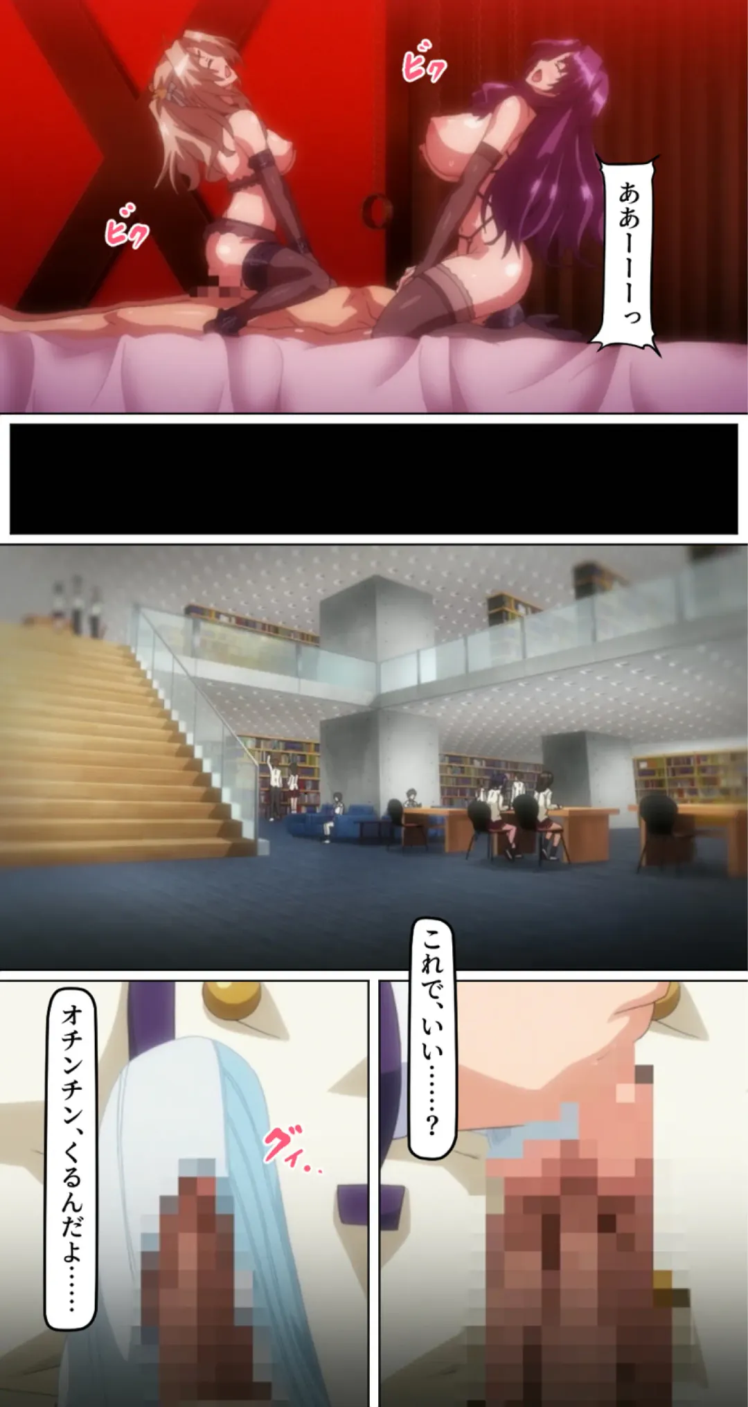 kutuzyoku Ch2. Fhentai - Page 27