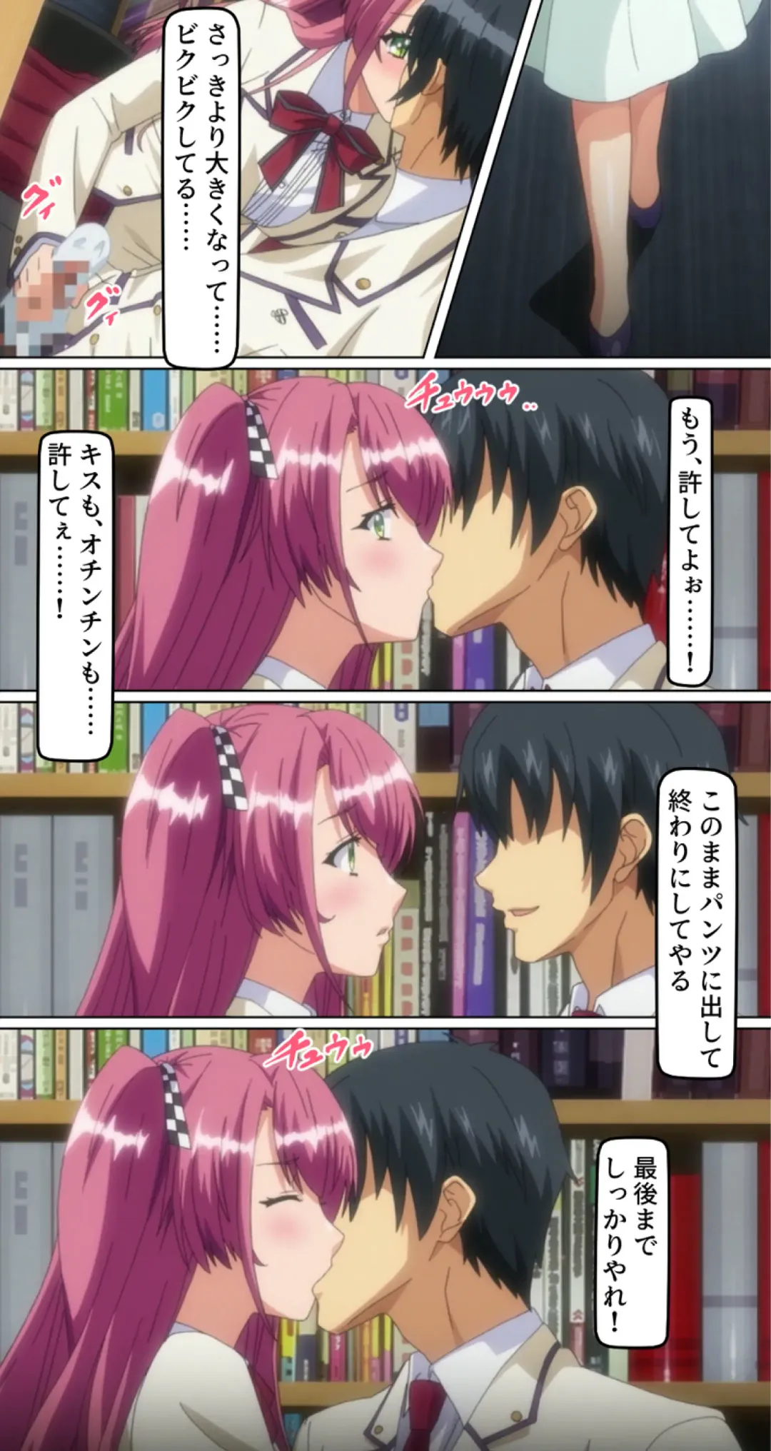 kutuzyoku Ch2. Fhentai - Page 32