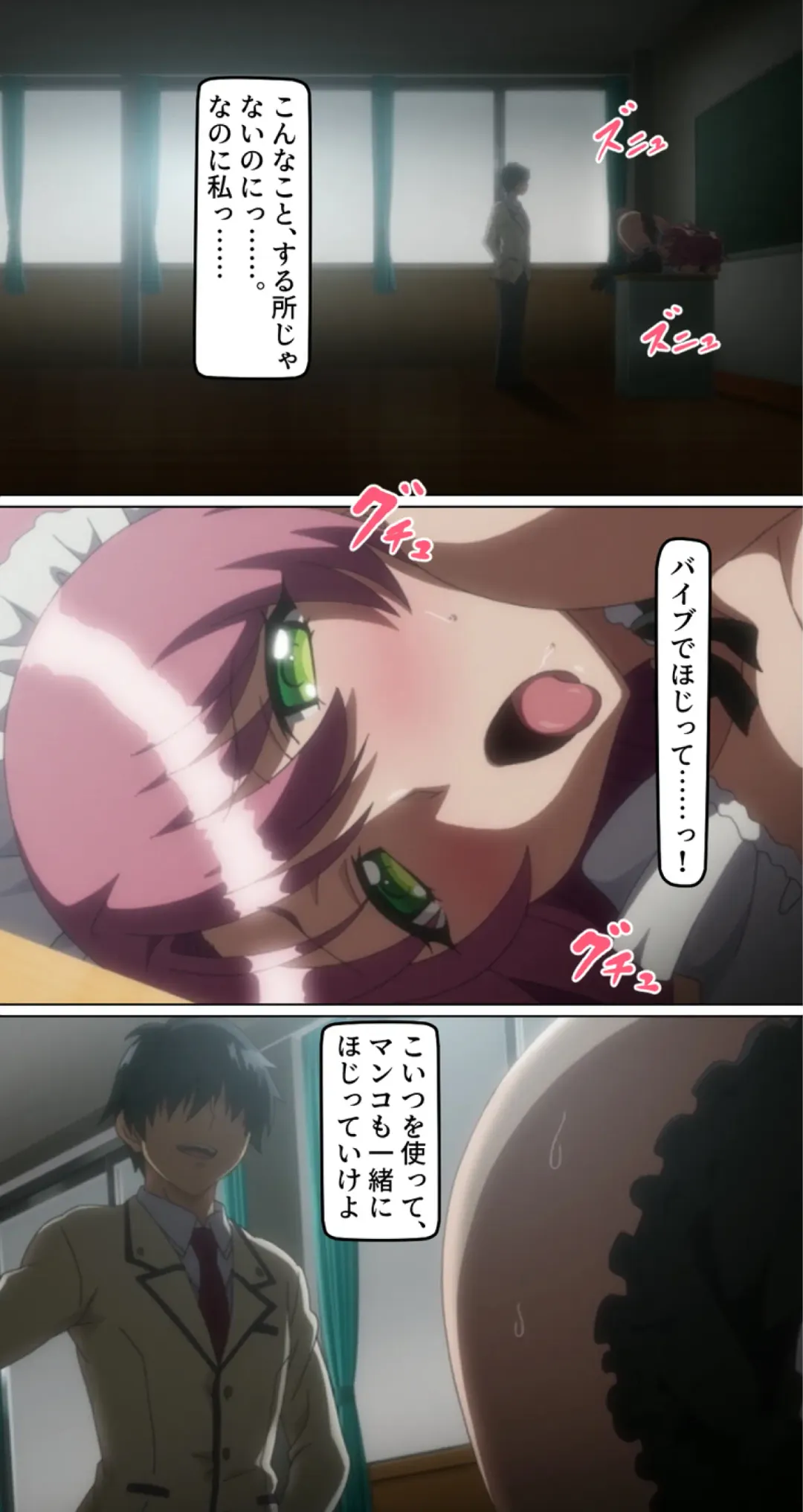 kutuzyoku Ch2. Fhentai - Page 41