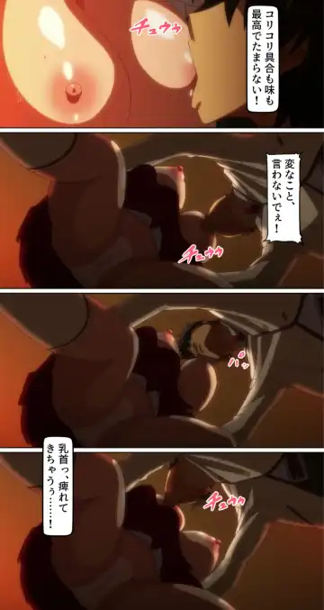 kutuzyoku Ch2. Fhentai - Page 14