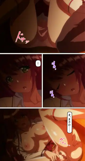 kutuzyoku Ch2. Fhentai - Page 17