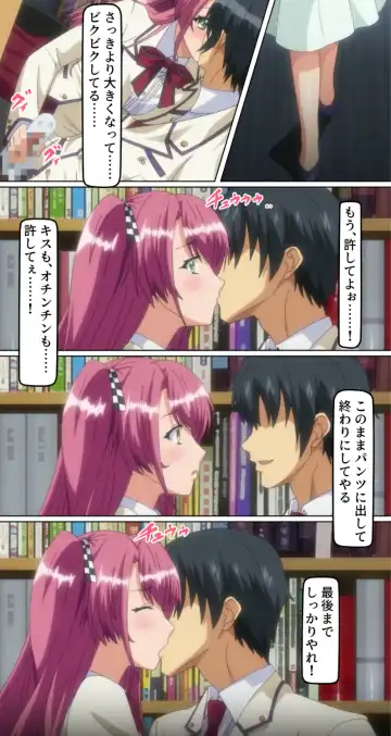 kutuzyoku Ch2. Fhentai - Page 32