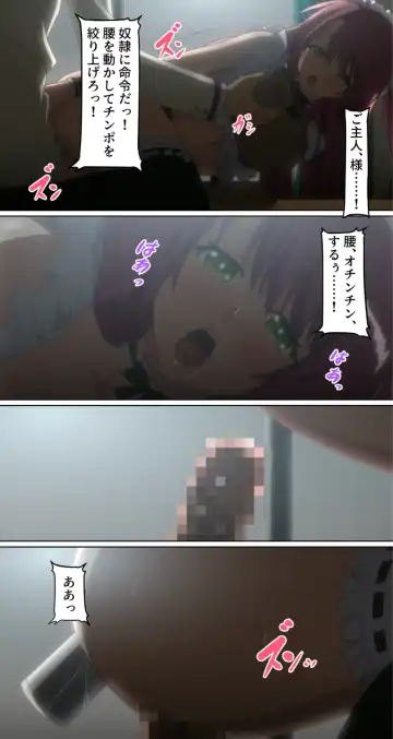 kutuzyoku Ch2. Fhentai - Page 48