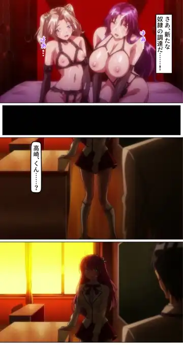 kutuzyoku Ch2. Fhentai - Page 7