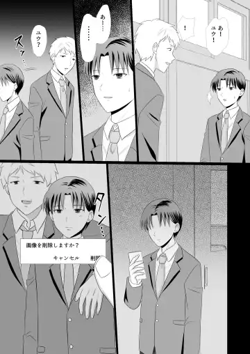 [Paso A Paso] Boku ga Aitsu ni Sayonara shita hi Fhentai - Page 22