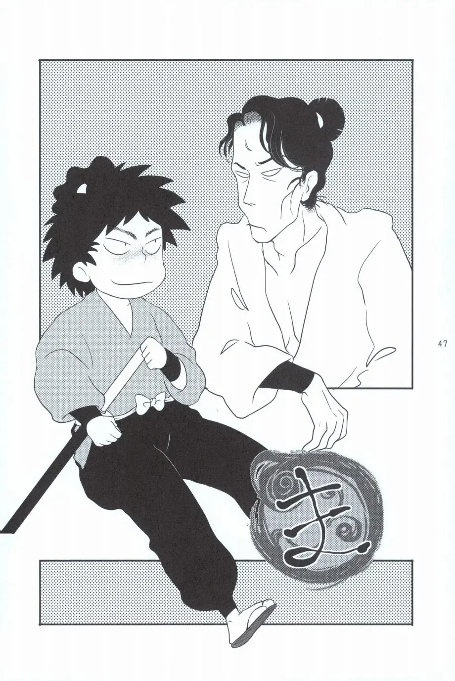 再。 Fhentai - Page 46