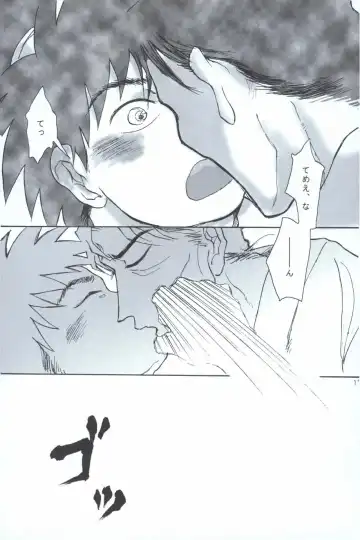 再。 Fhentai - Page 16