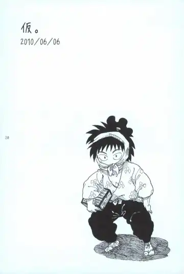 再。 Fhentai - Page 19