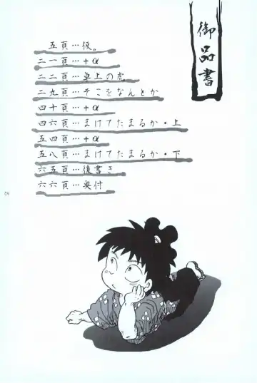 再。 Fhentai - Page 3