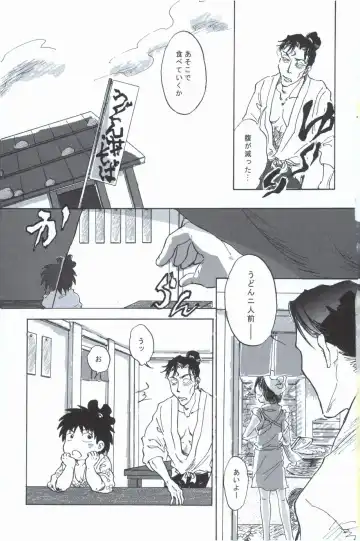再。 Fhentai - Page 8