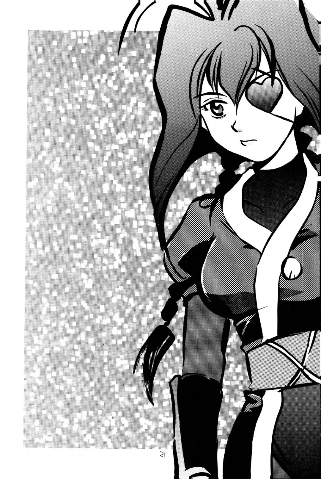 ホーホケキョ となりの十兵衛ちゃん Fhentai - Page 20