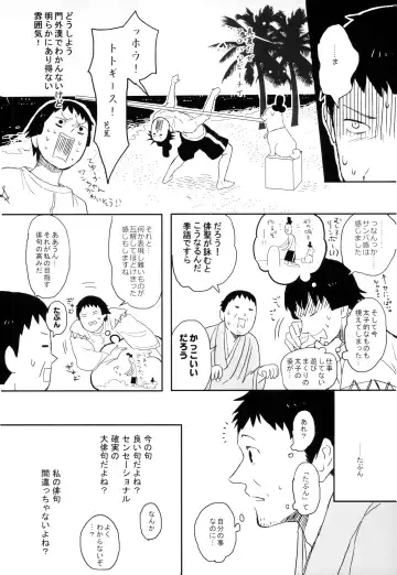 THREE WAY TRADE Fhentai - Page 29