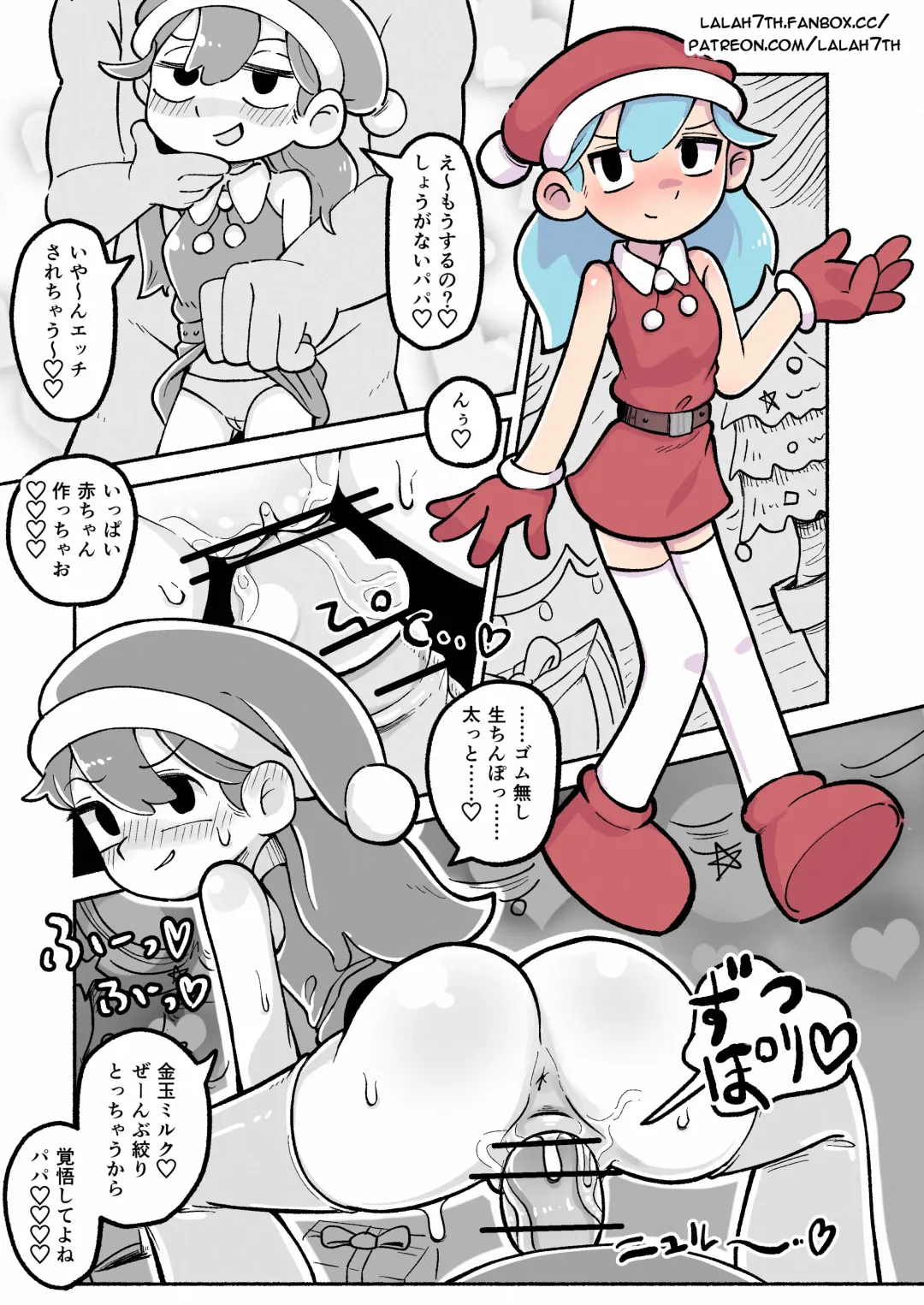 [Sumirechan] Christmas Hilda! Fhentai - Page 1
