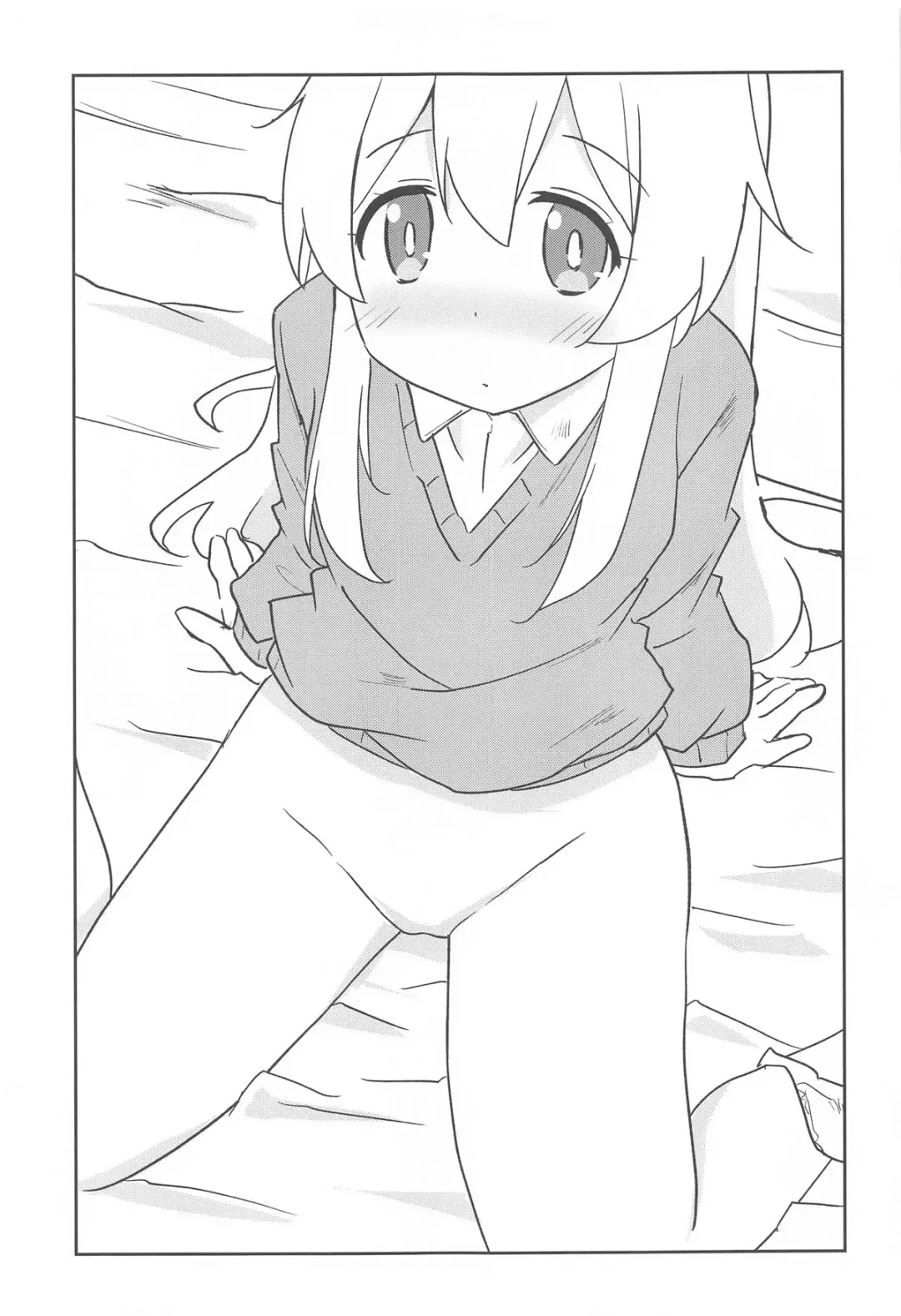 [Brave] Onii-chan wa Toritai! Fhentai - Page 16