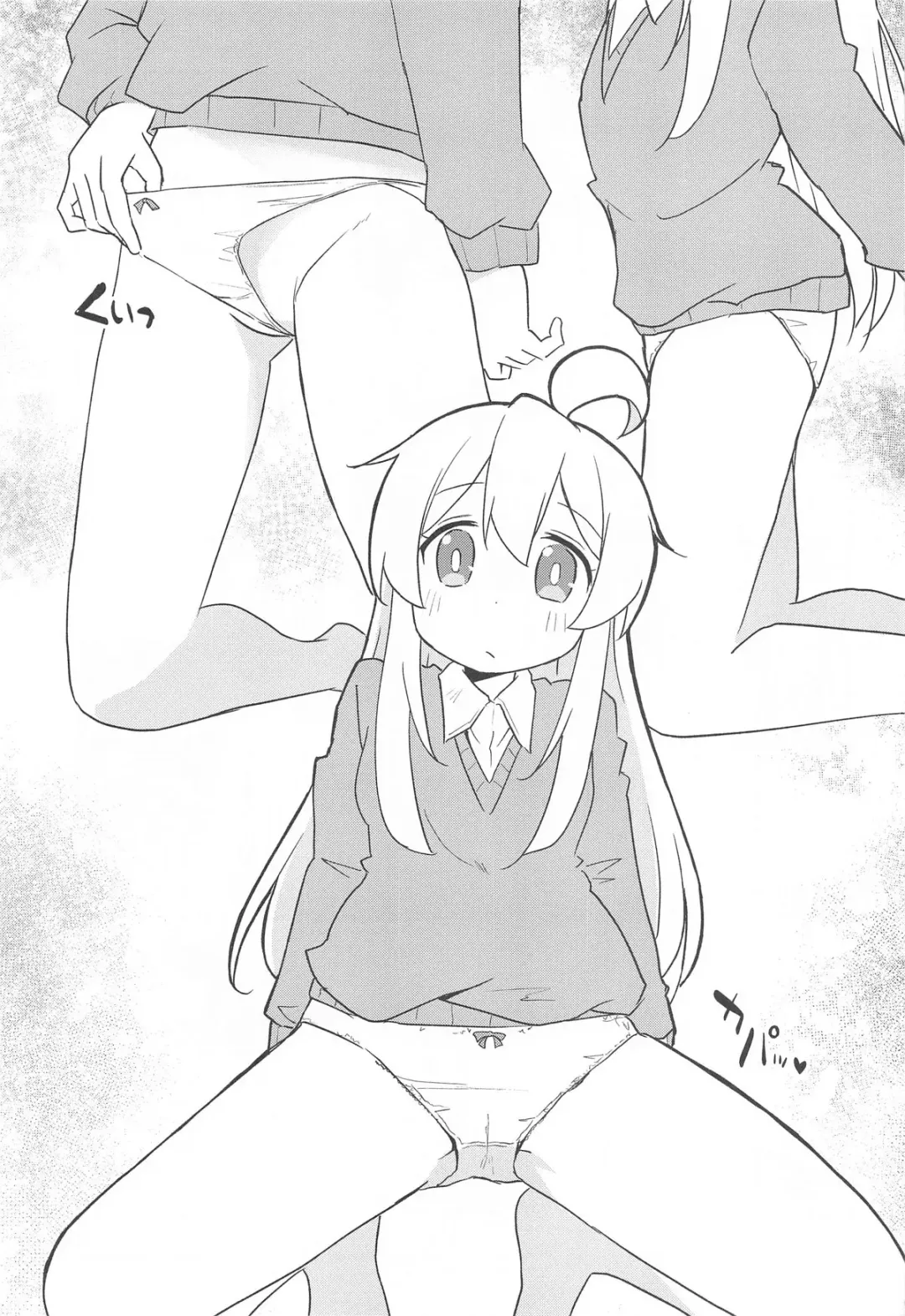 [Brave] Onii-chan wa Toritai! Fhentai - Page 6