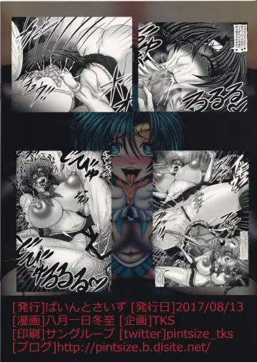 [Hozumi Touzi] Osui Fhentai - Page 26